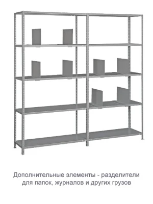 Стеллаж ТС120 (1800х1200х800)/4